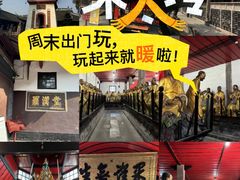 -宝光寺