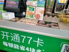 -老乡鸡(宿州汴河路店)
