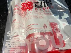 -喜识·冰糖葫芦·炒酸奶(怀特店)