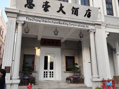 -孙文西路步行街