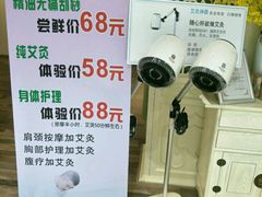 -艾益生活馆·匠心推拿·精油·足道(海岸城店)