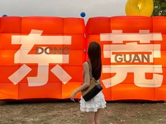 -东莞银行篮球中心