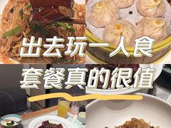 -苏帮袁Sue Cuisine(来福士店)