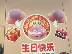 -海底捞火锅(王府井银泰in88店)