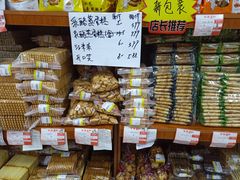 -百年义利(甜水园东里店)