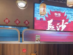 -恰饭·老长沙市井菜(天河客运站店)