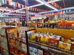 -吾悦广场(南京鼓楼店)