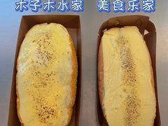 -木子木水日式烫面包(世界城光谷店)