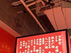 -味福记·本地特色菜(八一万达广场店)