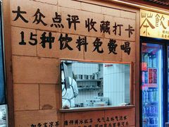 -李犟大爆鳝面·手工蟹黄包(湖滨西湖店)