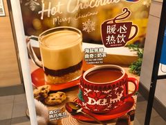 -DQ·蛋糕·冰淇淋(惠山万达店)