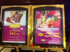 -宝亨达国际大酒店玫瑰金自助餐厅