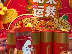 -名创优品(广东省广州琶洲保利广场店)