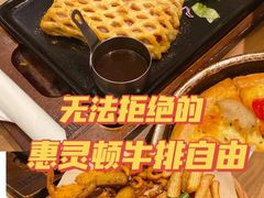 -必胜客(温岭新天地店)