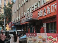 -富龙快餐店(铁西店)