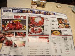 菜单-怪怪龙虾·澳洲蓝龙王·深夜食堂(惊驾路店)