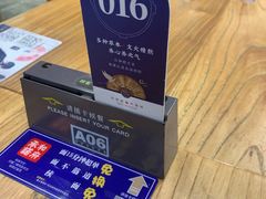 -和府捞面(国金汇店)