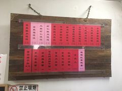 -巧云大馄饨(南阴阳营总店)