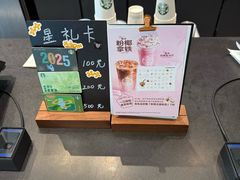 -星巴克(嘉定中信泰富万达广场店)
