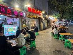 -冯烧烤(凯旋路总店)