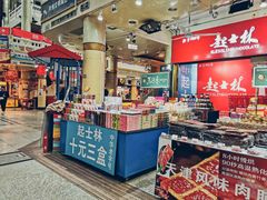 -南市食品街