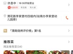-回味南塘老王虾尾(总店)