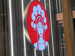 -开元商城(西旺店)