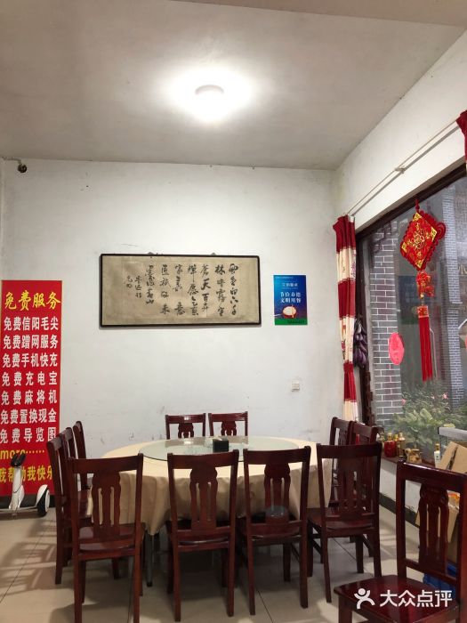 鸡公山和平饭店图片