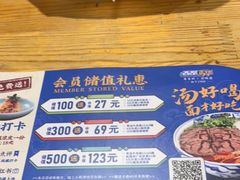 -西部马华清真兰州牛肉面·烧烤夜市(关东店)