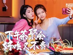 -星聚会KTV(中关村领展购物广场店)