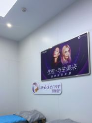 -杭州米兰柏羽医疗美容医院