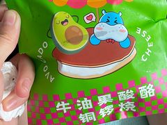 -盒马鲜生(领丰汇店)