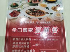 -兴悦酒家(环市东路店)