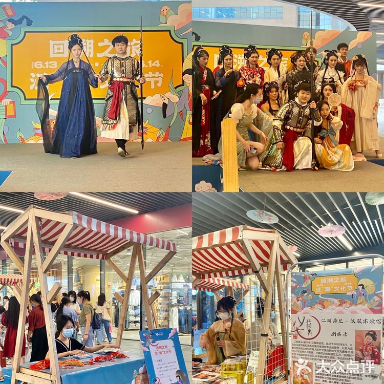 端午去哪玩｜吃喝玩乐尽在珠海🔥优特汇[礼花]