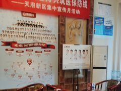 -唐牙科(顺心店)