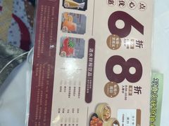 -稻香海鲜饭店(第一国际店)