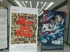 -方恒购物中心(望京小街店)