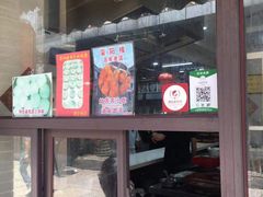 门面-荣阳楼(山塘街店)