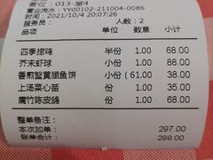 -龙桥私厨·姜花菊花过桥鱼·顺德菜(容桂店)