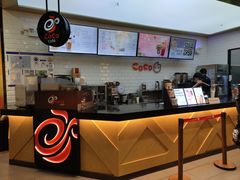 -CoCo都可(合生汇店)