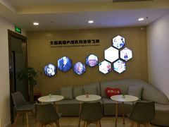-桥恩心理咨询国际连锁(南山总店)