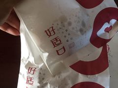 -好适口(西二旗店)