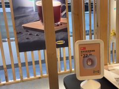 -宜家·瑞典风味餐厅(四元桥店)