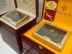 -宫品海参专卖店(黄浦老西门店)
