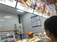 -列麦香大列巴(欧亚卖场店)