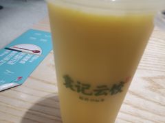 鲜榨玉米汁-袁记云饺(鼓楼店)