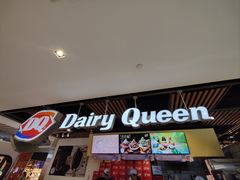 -DQ·蛋糕·冰淇淋(金桥店)