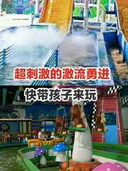 -维佳童话镇