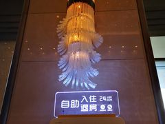 -安蒂娅美兰酒店