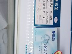 -大明府国际眼镜(太原北街店)